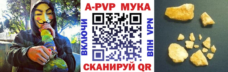 Наркотические вещества Богородск АМФЕТАМИН mega ССЫЛКА Меф Каннабис Alpha-PVP