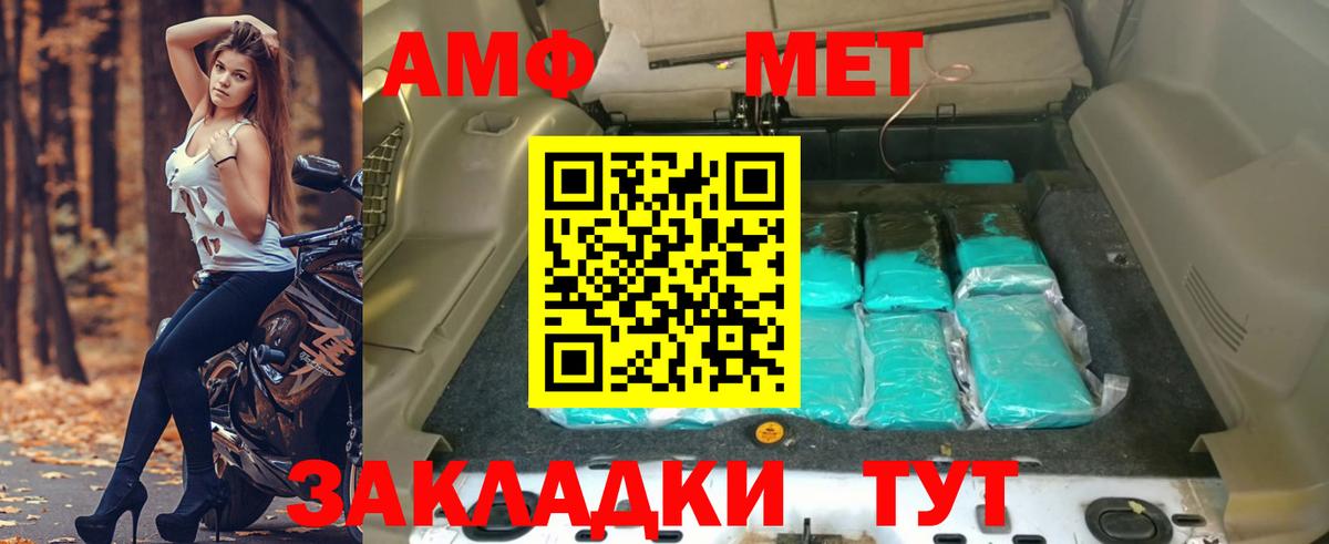 Марихуана  КЕТАМИН  Богородск  Вход с VPN  Cocaine  ГАШ  ГАШИШ  МЕФ кристаллы  LSD-25 