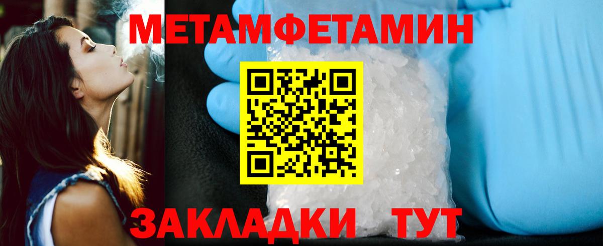 Богородск  АМФЕТАМИН Premium  АМФЕТАМИН  Вход с VPN 