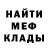 Метадон VHQ AlexWitch