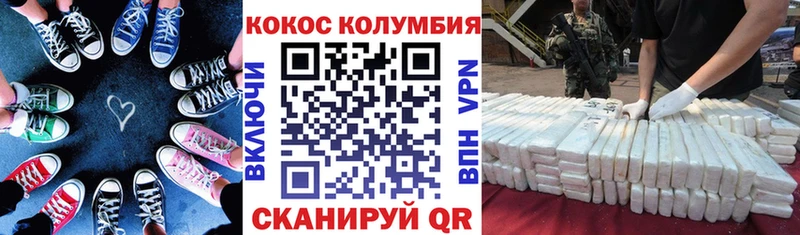 Кокаин 97%  Богородск 