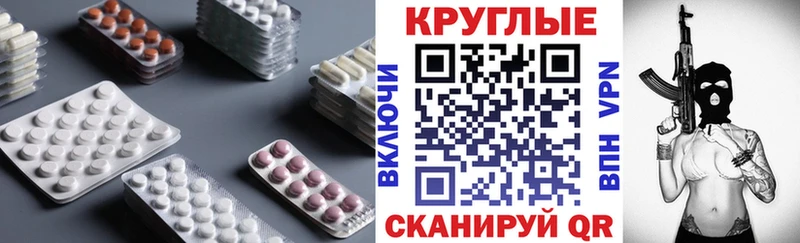 ЭКСТАЗИ Philipp Plein  Богородск 