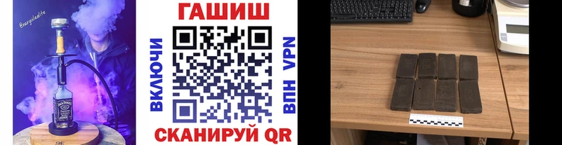 Гашиш Cannabis  Богородск 
