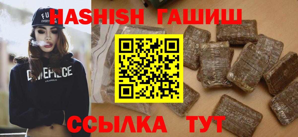 Богородск  ГАШ убойный  Вход с VPN 