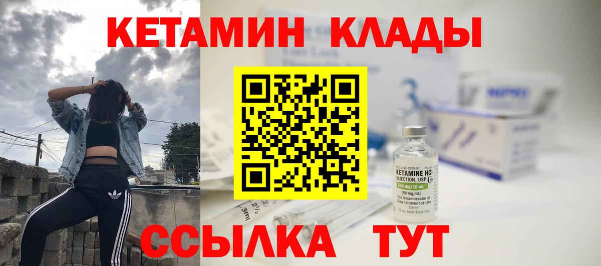 Гашиш Богородск
