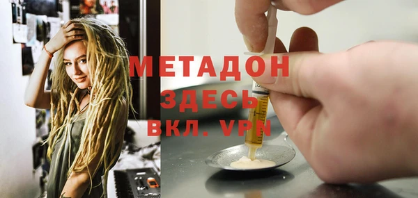 метамфетамин Алексин