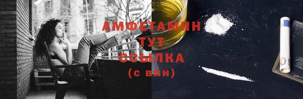 метамфетамин Алексин