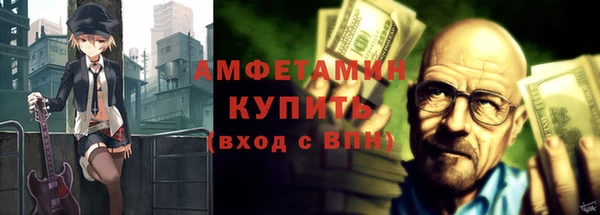 метамфетамин Алексин