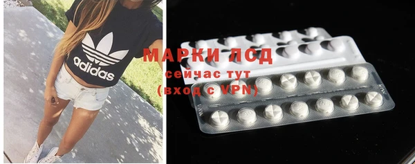 метамфетамин Алексин