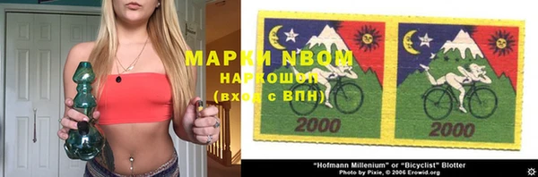 МДМА Абинск