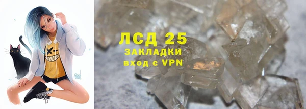 бутират Абдулино