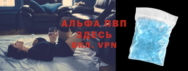 метамфетамин Алексин