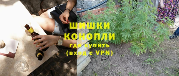 метамфетамин Алексин