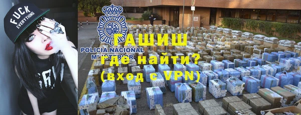 бутират Абдулино