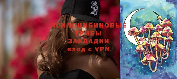 МДМА Абинск
