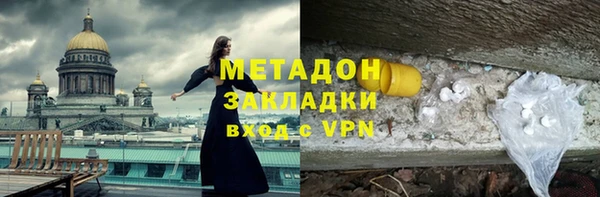 метамфетамин Алексин
