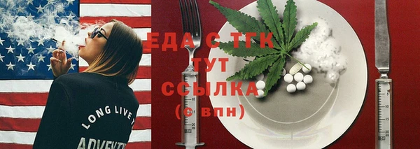 бутират Абдулино
