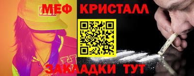 марихуана Ливны