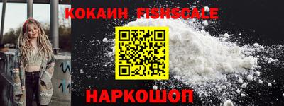 кокаин колумбия Ликино-Дулёво