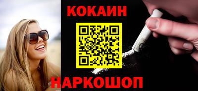 кокс Лесосибирск