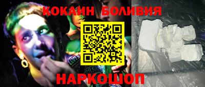 кокаин колумбия Ликино-Дулёво