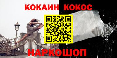 кокс Лесосибирск