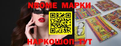 кокс Лесосибирск