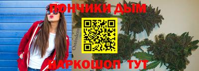 марихуана Ливны