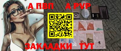 марихуана Ливны