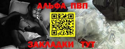 марихуана Ливны