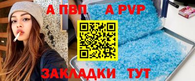 марихуана Ливны