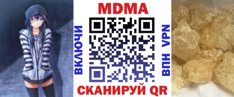 omg ссылки  закладка  Богородск  MDMA Molly 