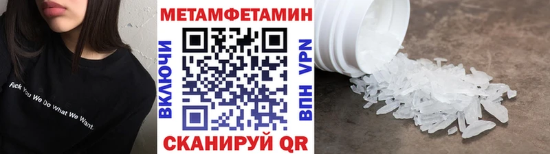 купить закладку  omg tor  Первитин Декстрометамфетамин 99.9%  Богородск 