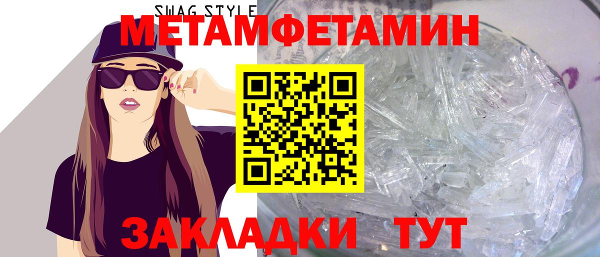 Богородск  МЕТАМФЕТАМИН витя  Вход с VPN  МЕТАМФЕТАМИН витя 