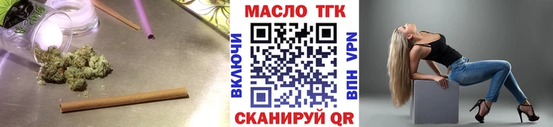 Дистиллят ТГК гашишное масло  Богородск 