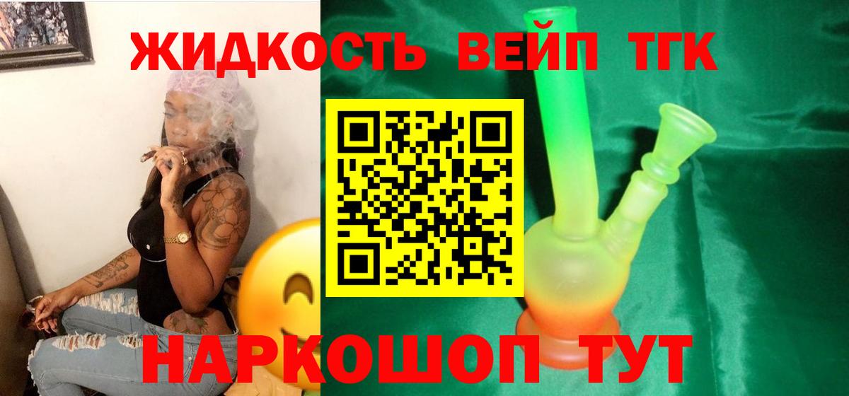 кракен зеркало  Вход с VPN  Богородск  Дистиллят ТГК THC oil 