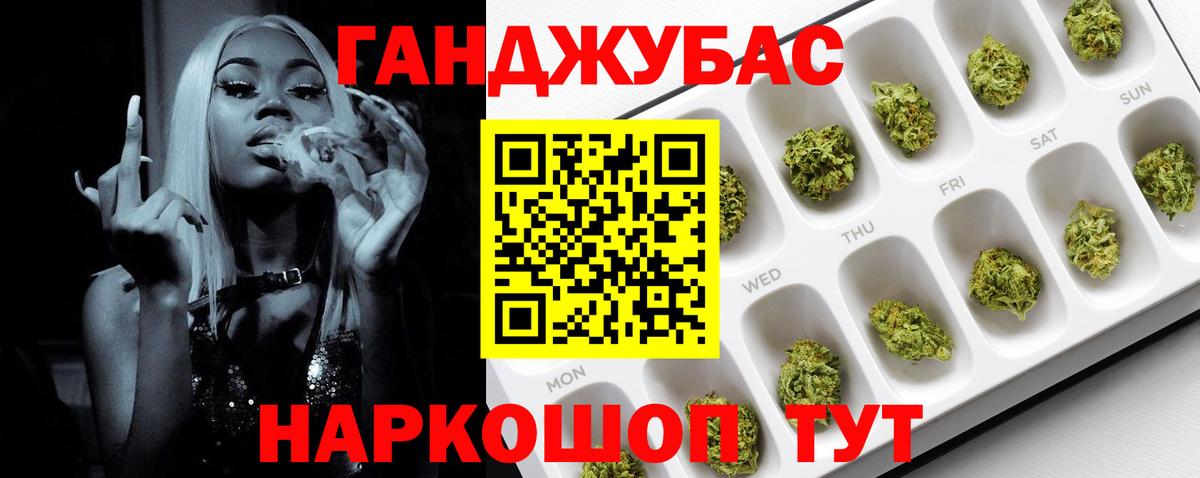 Канабис индика Богородск