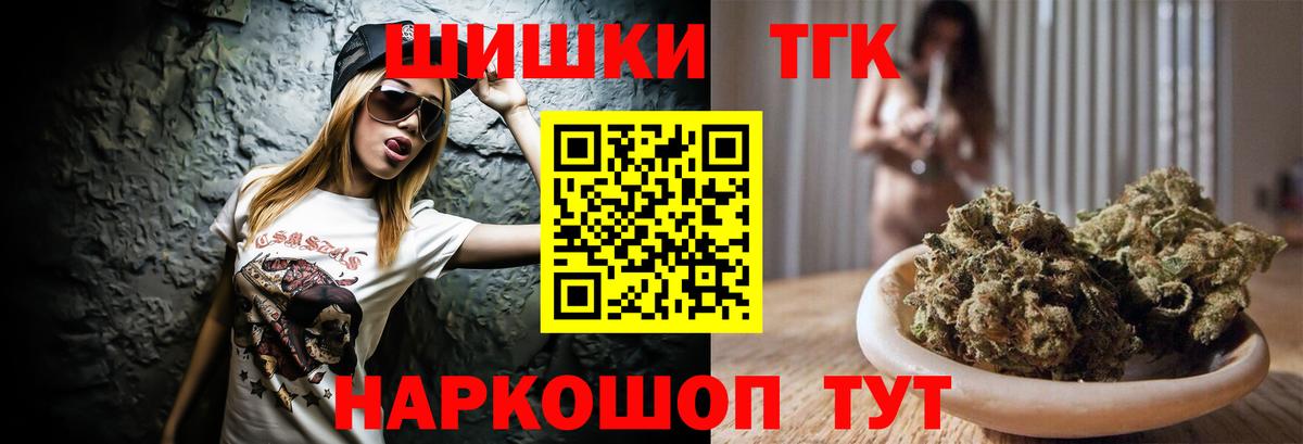 Бошки Шишки тримм  Шишки марихуана White Widow  Богородск  Бошки марихуана марихуана  Вход с VPN 